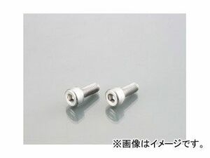 2輪 キタコ キャップボルト M6×P1.0×80mm（半ネジ） 0900-060-10016 JAN：4990852053087