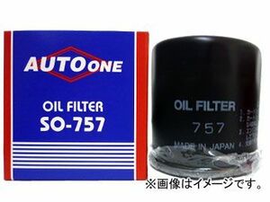 サンエレメント オイルフィルター SO-177 HS DAA-ANF10