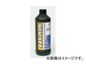 2輪 アクティブ ハイパープロ フロントフォークオイル SAE＃20 500ml 22005200 JAN：4538792494456