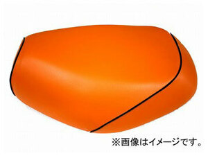 2輪 グロンドマン 国産シートカバー オレンジ/黒パイピング（張替） 品番：GH26HC140P10 JAN：4562493016822 ホンダ タクト（AF30）