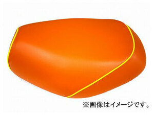 2輪 グロンドマン 国産シートカバー オレンジ/黄色パイピング（張替） 品番：GH18SC140P100 JAN：4562493008056 スズキ セピア