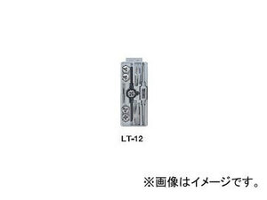 ライト精機 タップダイスセット LT-12C メートルネジ(M) 中タップ 25径 JAN：4990052081071