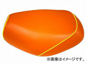 2輪 グロンドマン 国産シートカバー オレンジ/黄色パイピング (張替) 品番：GH5570HC140P100 JAN：4562493054053 ホンダ ジョルノ（AF70)