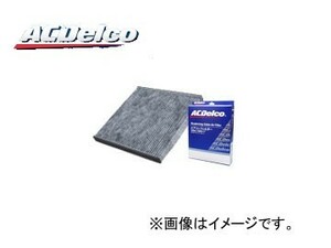 ACデルコ エアコンフィルター 活性炭入り脱臭タイプ CF501DJ JAN：4909785637028 ホンダ CR-V RD1/2 1995年10月～2001年09月