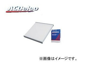 ACデルコ エアコンフィルター プレミアム（高性能）タイプ CF502PJ JAN：4909785637035 ホンダ ライフ JB1/2 1998年10月～2003年08月