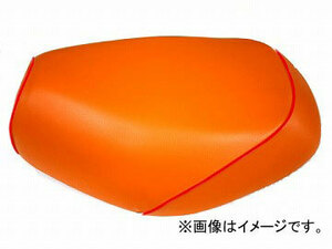 2輪 グロンドマン 国産シートカバー オレンジ/赤パイピング (被せ) 品番：GR5570HC140P40 JAN：4562493054626 ホンダ ジョルノ（AF70)