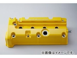 スプーン スポーツ ヘッドカバー イエロー 12310-DC5-000 ホンダ シビック EP3