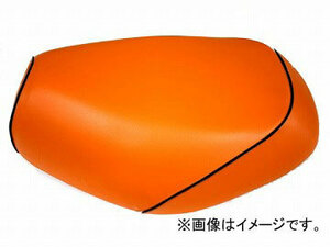 2輪 グロンドマン 国産シートカバー オレンジ/黒パイピング (張替) 品番：GH46HC140P10 JAN：4562493050444 ホンダ ジャズ(AC09）