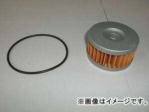 2輪 ユニオン産業 オイルフィルター MO-913 スズキ TU250G/GBグラストラッカー/ビッグボーイ NJ4BA/DA 2004年～ 250cc