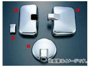  jet inoue mirror cover chrome plating 570612 go in number :3 point set Isuzu Forward 320/342 1994 year 02 month ~2007 year 06 month 