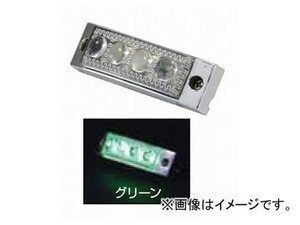 ジェットイノウエ LED4 超ミニフラットマーカーランプ グリーン 82×25×高さ23mm 531403