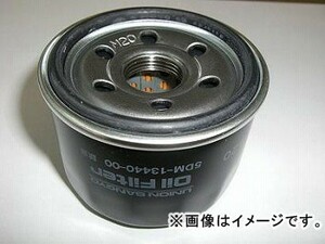 2輪 ユニオン産業 オイルフィルター MC-052 ヤマハ XP530（A）TMAX530/ABS SJ12J 2013年～ 530cc