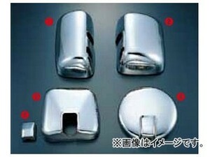  jet inoue mirror cover chrome plating 570624 go in number :4 point set Isuzu Giga heater attaching side mirror car 2007 year 05 month ~2009 year 04 month 