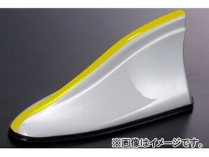 シルクブレイズ ヘリカルシャークアンテナ ホワイト/イエローライン HSA-WYELL ニッサン デュアリス J10 2007年05月～