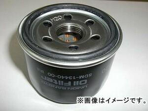 2輪 ユニオン産業 オイルフィルター MC-052 ヤマハ XP500（C）TMAX/50th Ed 5GJ/VU/SJ02J/04J/08J 2001年～2012年 500cc