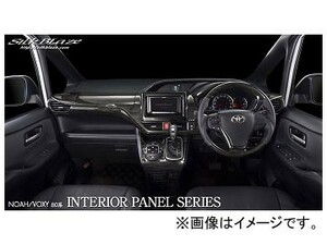 シルクブレイズ インテリアパネル 縞杢目(レクサスLS LOOK) SB-PNL-273 トヨタ ノア/ヴォクシー ZRR80W/85W ガソリン車 2014年01月～