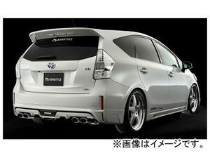 ケンスタイル KENSTYLE NEXT リアルーフスポイラー トヨタ プリウスα ZVW40W/ZVW41W 前期 2011年05月～2014年11月