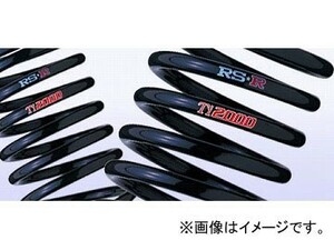RS-R Ti2000 HALF DOWN サスペンション N165THD フロント/リア ニッサン ルークス