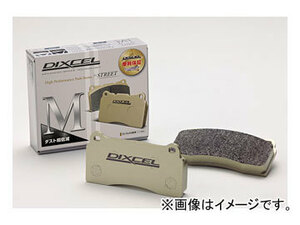  Dixcel M type brake pad 1950666 rear Chrysler Grand Cherokee 