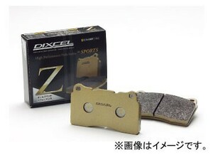  Dixcel Z type brake pad 355264 rear Ford Focus C-MAX 2.0 WF0A0D 2006 year 05 month ~2008 year 