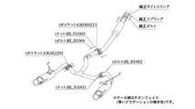 柿本改 Regu.06 & R マフラー Singleセンター付 B22361S スバル レヴォーグ 4BA-VN5 CB18 ターボ 4WD(AWD) CVT 1800cc 2020年10月～_画像2