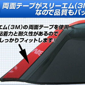 サイドバイザー トヨタ ダイナ U300-U400シリーズ/ヒノ デュトロ BU306 2000年～2006年 AP-SVTH-T26 入数：1セット(2枚)の画像3