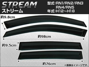 サイドバイザー ホンダ ストリーム RN1 RN2 RN3 RN4 RN5 2000年～2006年 AP-SVTH-HO24