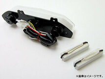 LEDテールライト カワサキ ZX6R 2007年～2008年 クリアレンズ AP-TNTL059-CLEAR 2輪_画像2