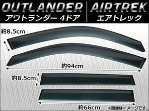 サイドバイザー ミツビシ アウトランダー 4ドア/エアトレック 2001年～2007年 AP-SVTH-M15 入数：1セット(4枚)