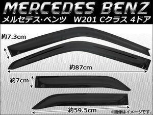 サイドバイザー メルセデス・ベンツ W201 Cクラス 1982年～1993年 AP-SVT-MB31 入数：1セット(4枚)