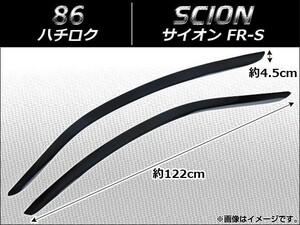 サイドバイザー トヨタ 86/サイオンFR-S(North America) 2ドア 2012年～ AP-SVTH-T116 入数：1セット(2枚)