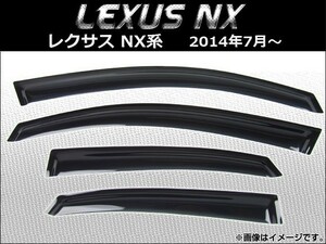 サイドバイザー レクサス NX200t,NX300h AYZ10,AYZ15,AGZ10,AGZ15 2014年07月～ AP-SVTH-LE23 入数：1セット(4枚)