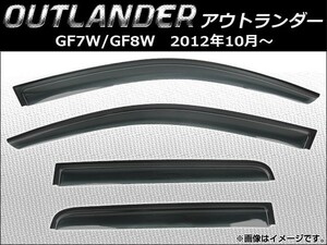 サイドバイザー ミツビシ アウトランダー GF7W/GF8W 2012年10月～ AP-SVTH-M50 入数：1セット(4枚)