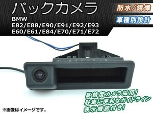 バックカメラ BMW 3シリーズ E90/E91/E92/E93 2005年～2008年 AP-CMR-11-B