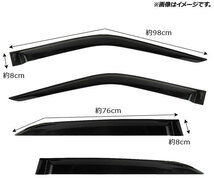 サイドバイザー メルセデス・ベンツ Aクラス W168 ショートボディ用 A160,A190 1997年～2004年 AP-SVTH-MB10 入数：1セット(4枚)_画像3