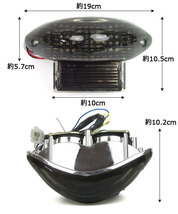 LEDテールランプ スズキ カタナ600/750 2003年～2006年 スモーク 2輪 AP-BP-31-SM_画像2