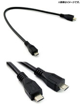 AP microUSB延長ケーブル microUSB(オス)-microUSB(オス) ストレート AP-UJ0459_画像2