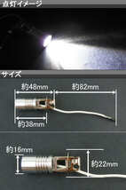 AP HPW LEDバルブ 大型アルミヒートシンク ホワイト フォグランプ交換用 H3 7W AP-LED-5037-7W-H3 入数：2個_画像2