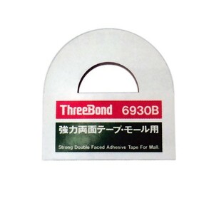 モータークラフト スリーボンド 両面テープ(TB6930B) 厚み1.0mm 30mm×10m K030 W0 275