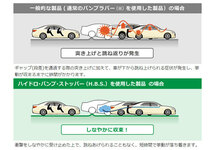 テイン/TEIN EnduraPro KIT ダンパーキット VSF86-A1DS2 入数：1台分(4本) シボレー トレイルブレイザー 4WD LTZ 2800cc 2012年～_画像3