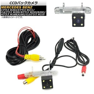 CCDバックカメラ メルセデス・ベンツ CLKクラス W209 2002年04月～2008年01月 4LED ライセンスランプカバー交換型 AP-EC340