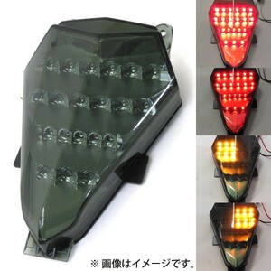 LEDテールランプ ヤマハ YZF-R6 2006年～2007年 スモーク AP-BP-Z086 2輪