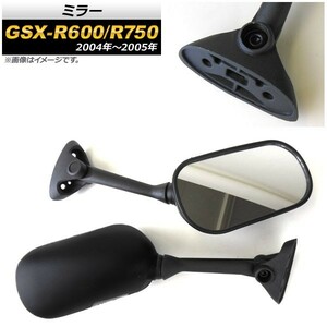 ミラー スズキ GSX-R600/GSX-R750 2004年～2005年 ブラック AP-2G085-BK 入数：1セット(左右) 2輪