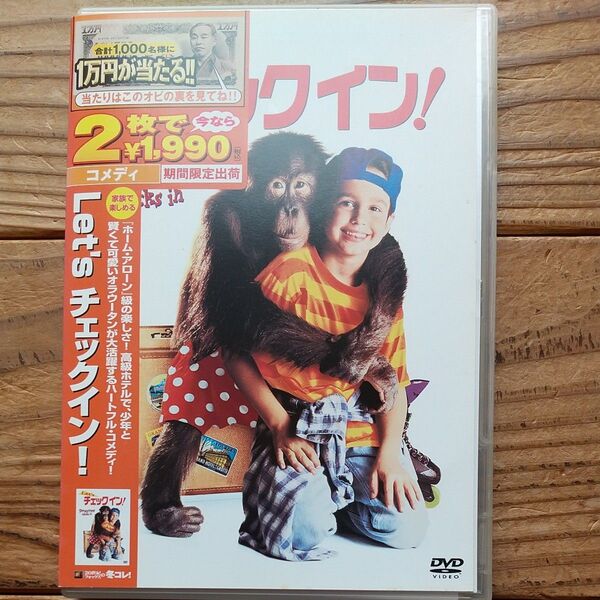 Letsチェックイン! /ケンクワピス (監督) ジェイソンアレクサンダーフェイダナウェイ DVD