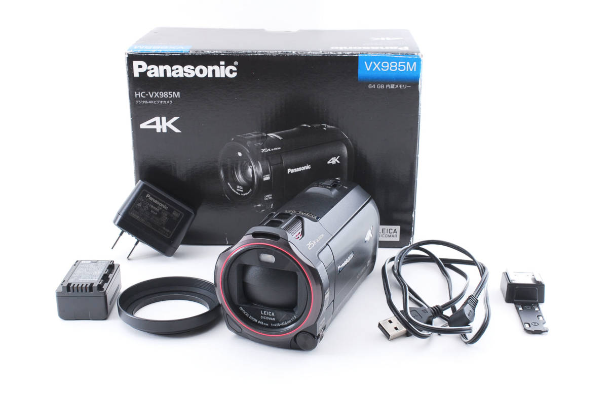 とっておきし新春福袋 Panasonic HC-VX985M uaid.nl HC-VX985M おまけ