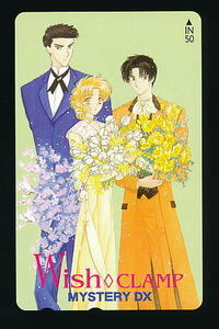 *B 60*Wish( Wish )*CLAMP( clamp ) mystery DX[ telephone card 50 times ]*