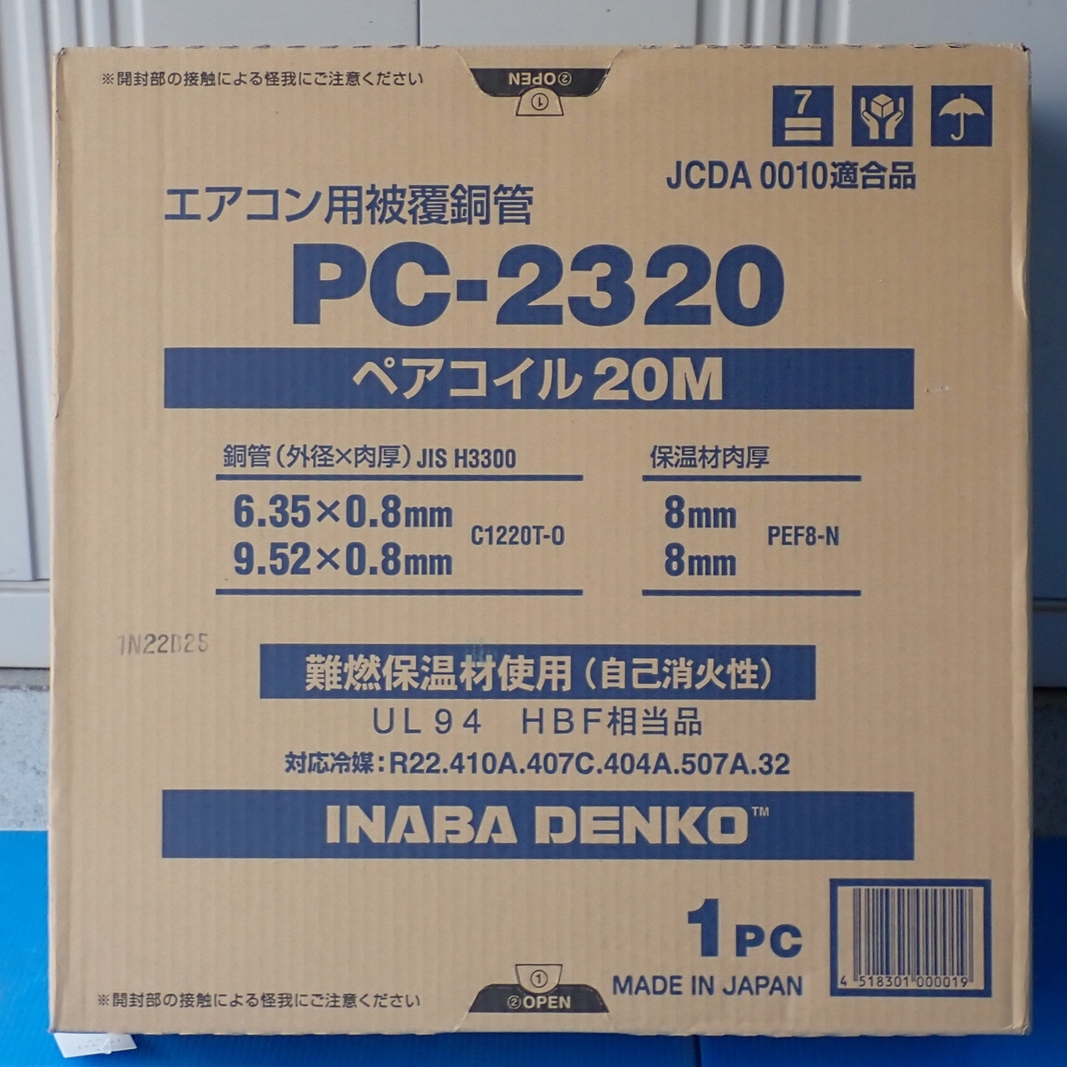 ヤフオク! -因幡電工 ペアコイルの中古品・新品・未使用品一覧
