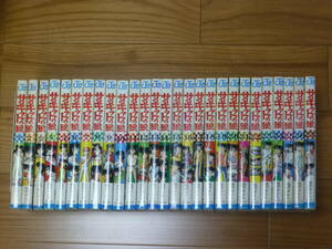  circuit. .( all 27 volume .. set ) Shueisha |... considering 