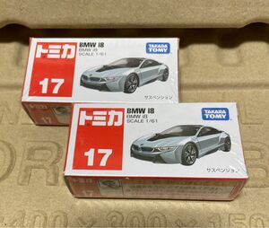 No.17 BMW i8 （箱） （ノンスケール トミカ 859987）2台セット