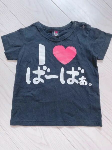 キッズ 子供服 トップス 半袖 Tシャツ 95cm